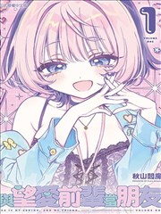 云中歌漫画索引卡 YZG-001 长街初见图
