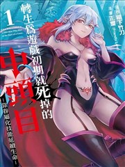 云中歌漫画索引卡 YZG-004 雪夜灯名场面图