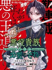 云中歌漫画索引卡 YZG-009 殿前对峙群像图