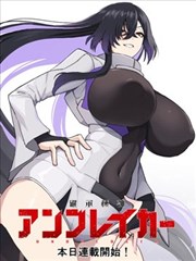 云中歌漫画角色档案：长安线谋士形象